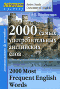   . 2000     ,       .  