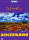 Discovery Atlas: 