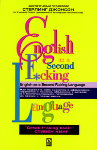  . English as a Second F*cking Language.