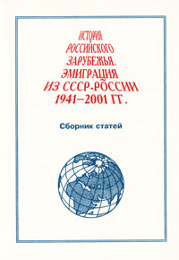   .   З 1941—2001 ..