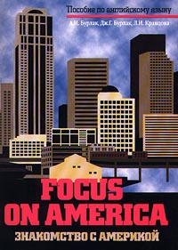   ,   ,   ,   .    / Focus on America.    .