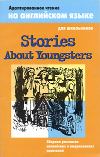 .. . Stories About Youngsters /      .