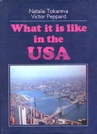  ,   . .  ? / What it is Like in the USA.    .
