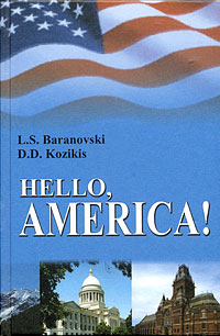   ,   . Hello, America! /  , !    1112 ..