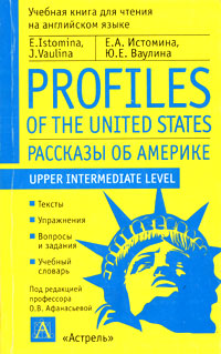   ,   .    / Profiles of the United States.       .
