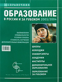       2003/2004. .