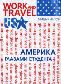  . . Work and Travel USA.   .