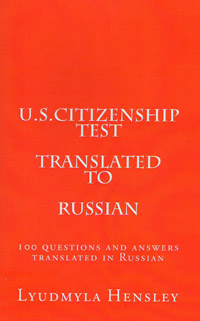   (Lyudmyla Hensley).        : 100   . U.S.Citizenship test translated to Russian: 100 questions and answers translated in Russian.