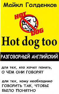   . Hot dog too.  .