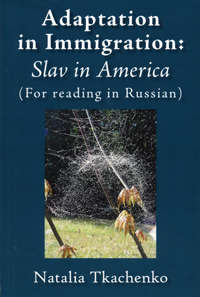  .    ,     / Adaptation in immigration: Slav in America.