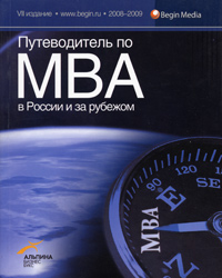   MBA     .